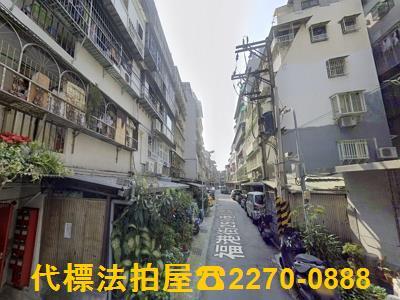 士林公寓拍賣-1