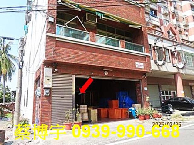 太保中山路法拍屋透天