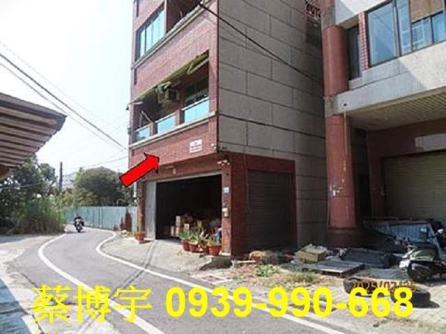 太保中山路法拍屋透天