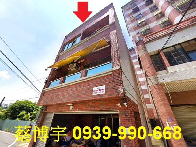 太保法拍屋中山路透天