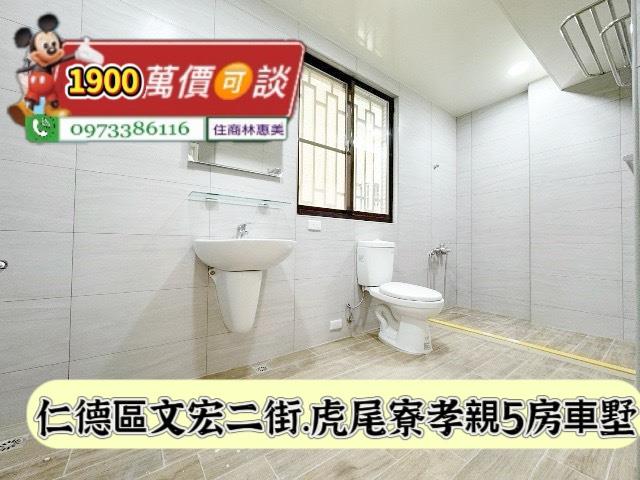 台南仁德透天-11
