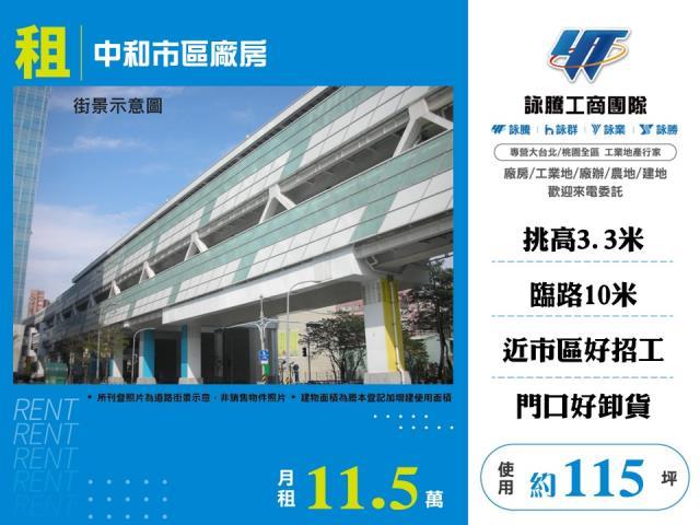 新北廠房-1