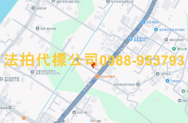 新豐法拍透天-5