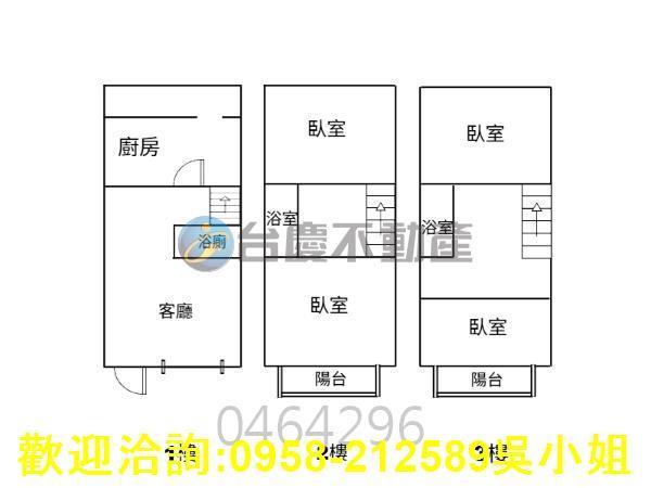 新竹新豐透天-2