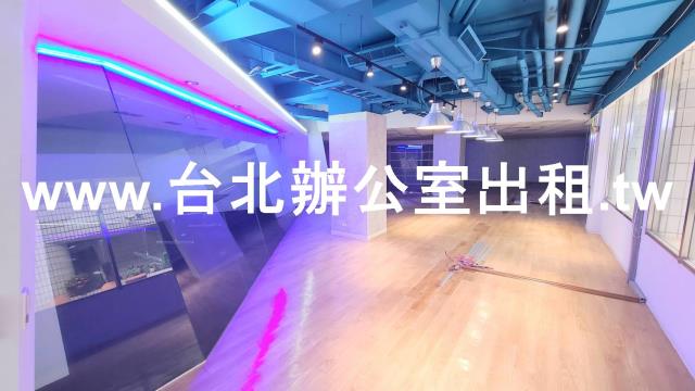 台北松山辦公室-8