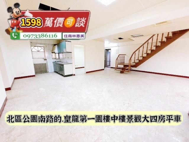 北區大樓-1