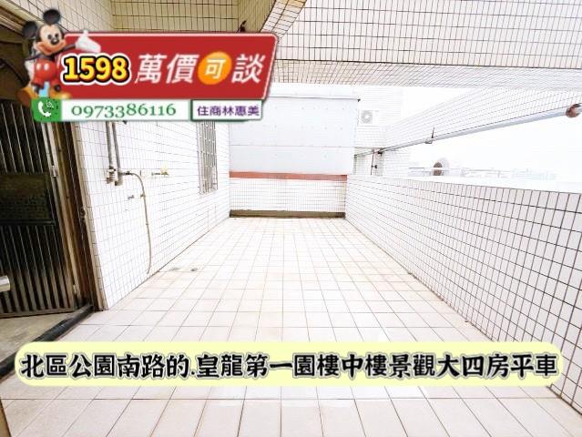北區大樓-2