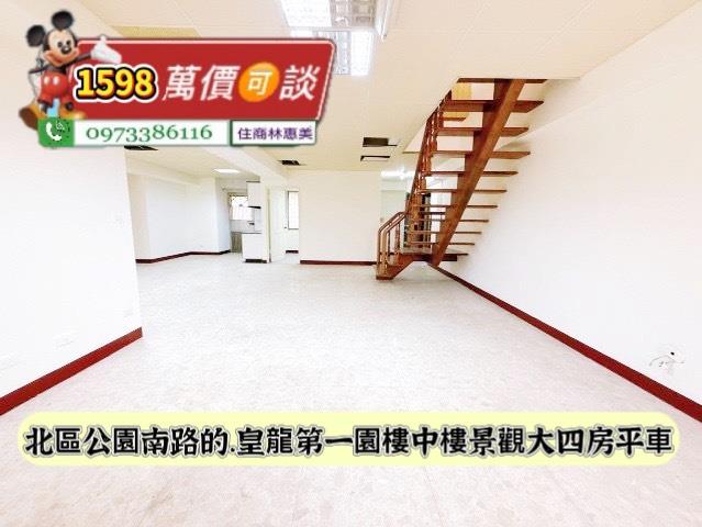 北區大樓-4