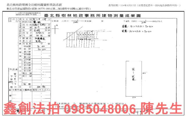 新北法拍透天-7