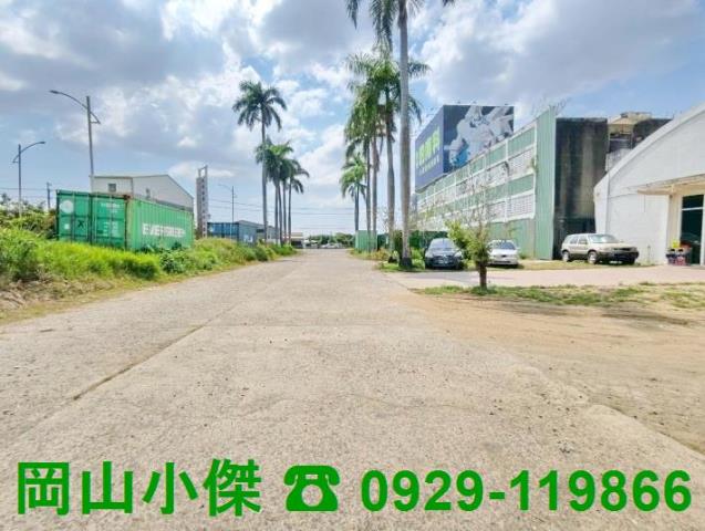 台南新化廠房-1