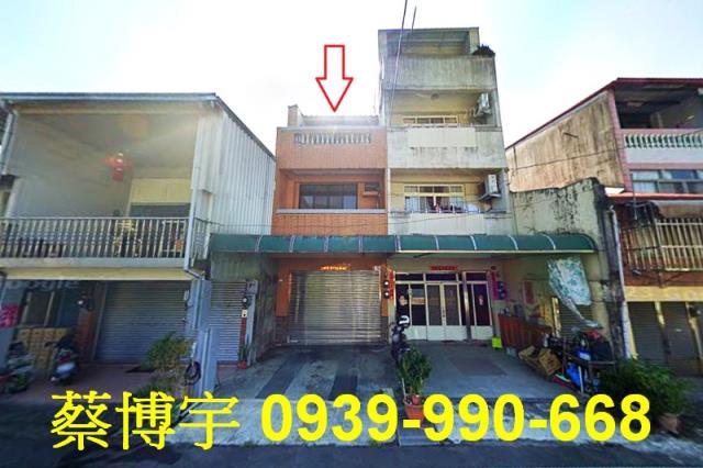 國姓大長路法拍屋透天