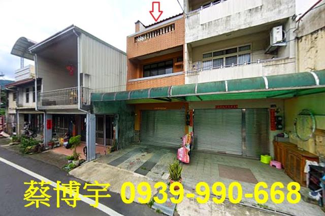 國姓大長路法拍屋透天