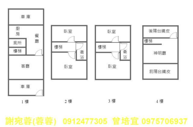 高雄岡山透天-14