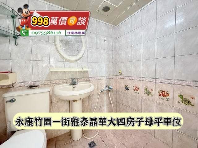 永康華廈-12