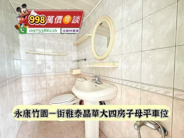 永康華廈-13