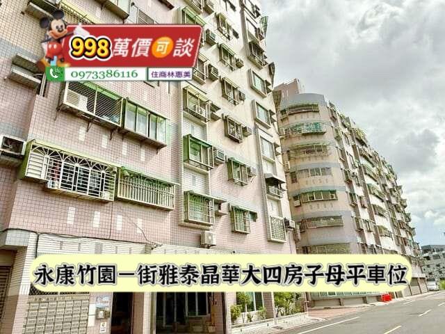 永康華廈-15