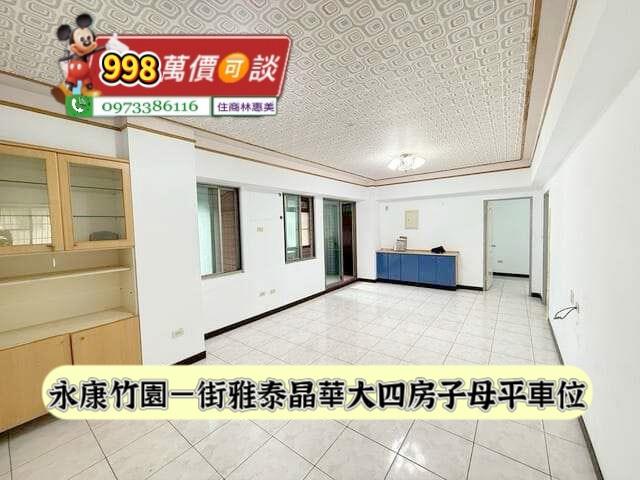 永康華廈-3