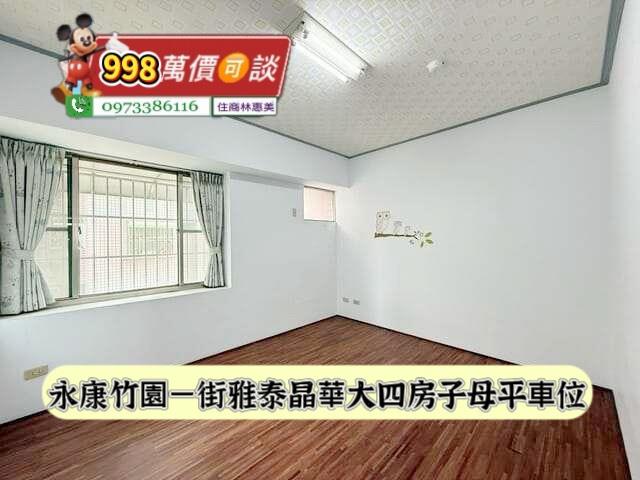 永康華廈-6