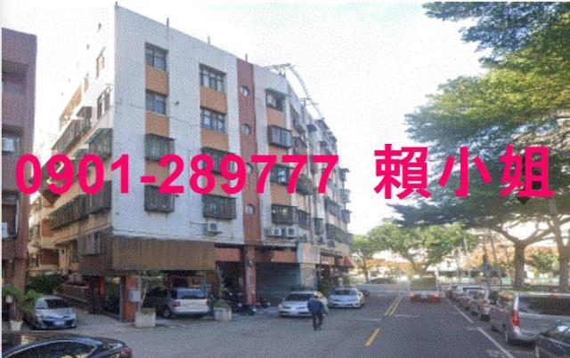 西區法拍公寓-2