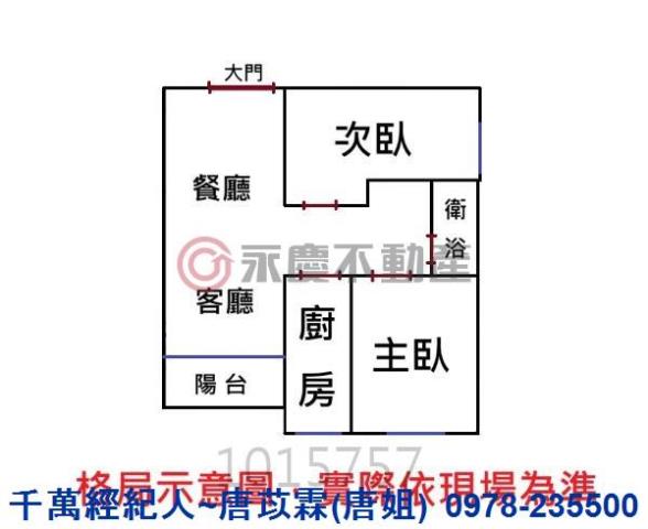 東區華廈-15