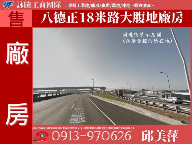 桃園八德廠房-1