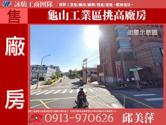 桃園桃園區廠房-1