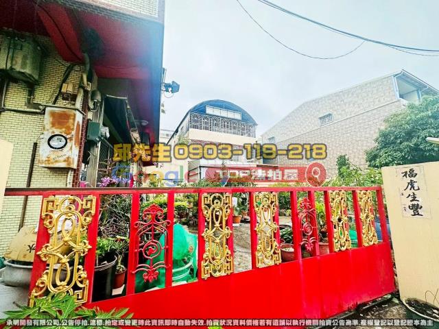 承明法拍｜台中豐原區