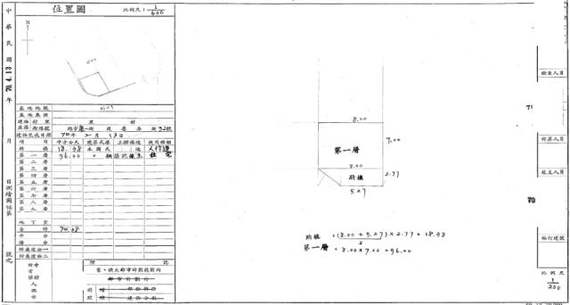桃園法拍公寓-3
