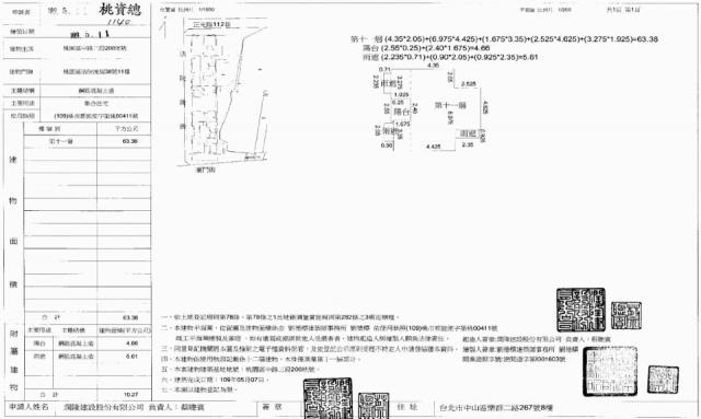 桃園大樓法拍-3