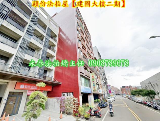 苗栗頭份法拍華廈-3