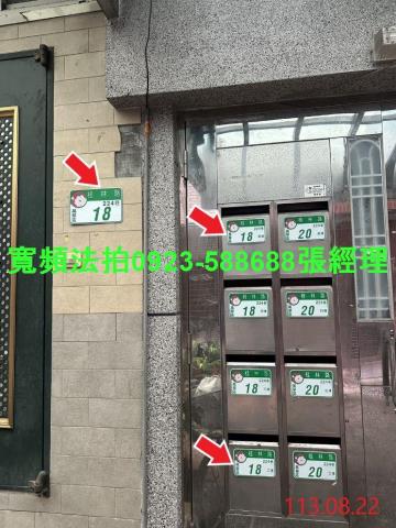 萬華公寓法拍-2