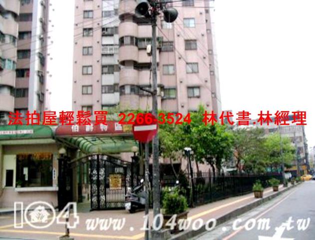 新北土城法拍大樓-10