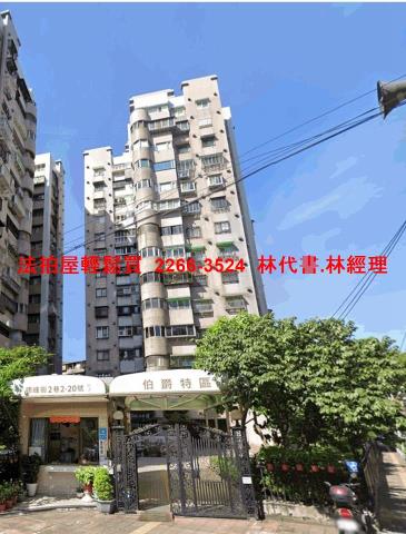 新北土城法拍大樓-3