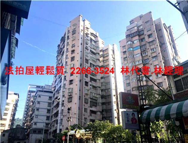 新北土城法拍大樓-8