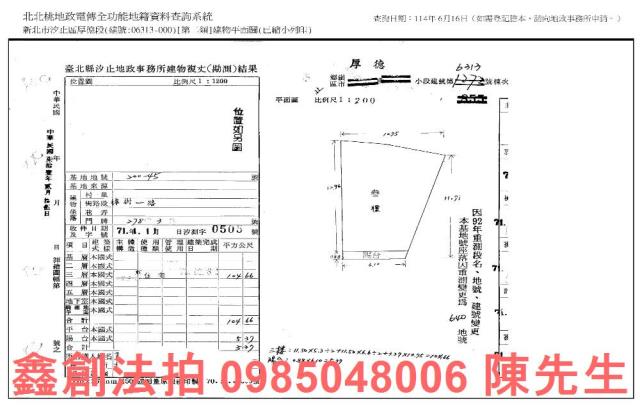 汐止公寓法拍-8