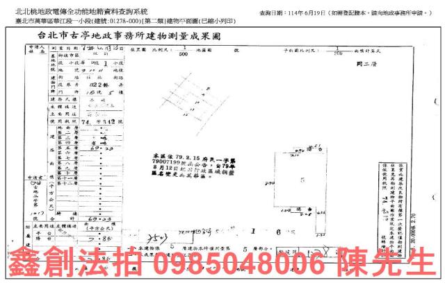 萬華公寓法拍-8