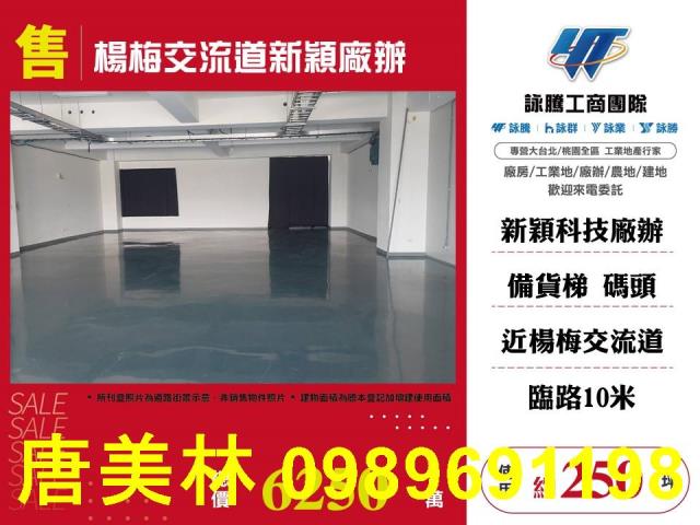桃園廠房-4