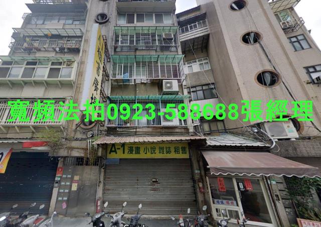 台北萬華拍賣公寓-1