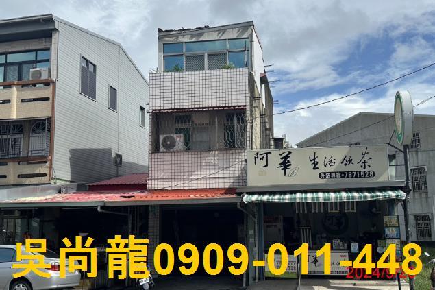 台南七股透天拍賣-1
