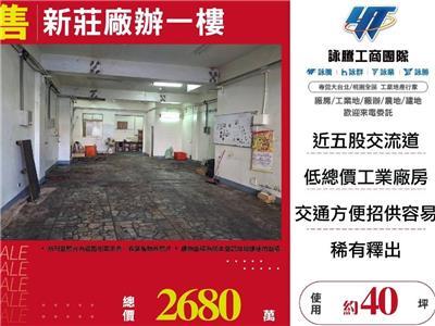 新北廠辦-1