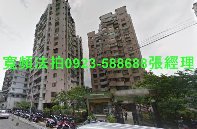 新北法拍大樓-1