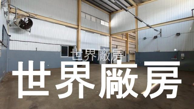 台南廠房-1