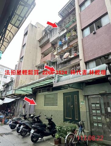 台北萬華公寓法拍-1