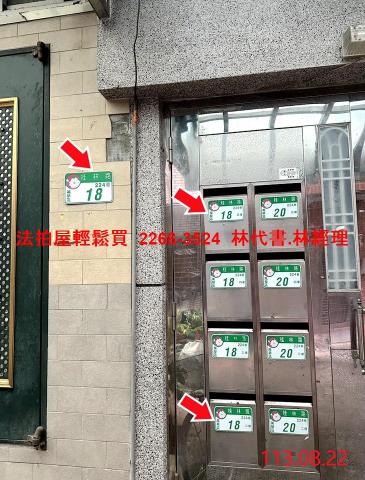 台北萬華拍賣公寓-3