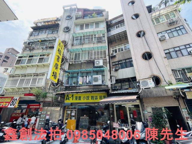 萬華法拍公寓-2