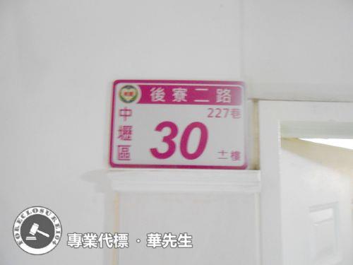 桃園大樓法拍-5