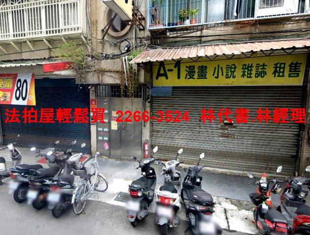 台北萬華拍賣公寓-3