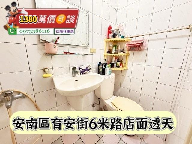 安南透天-10