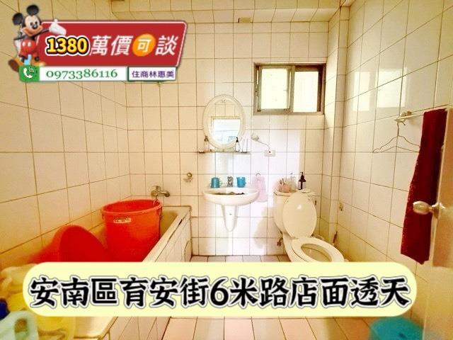 安南透天-11