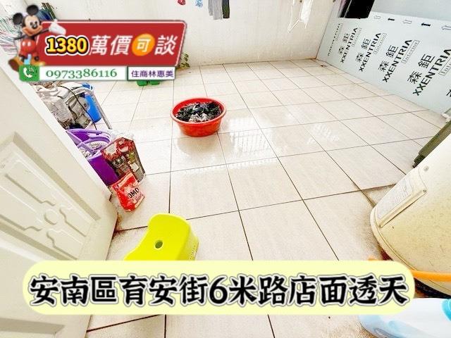安南透天-12